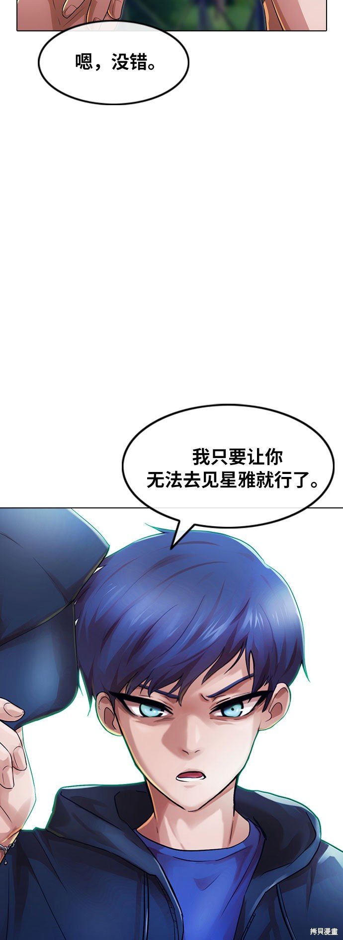 第102话