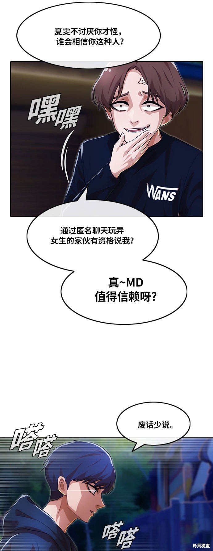 第102话