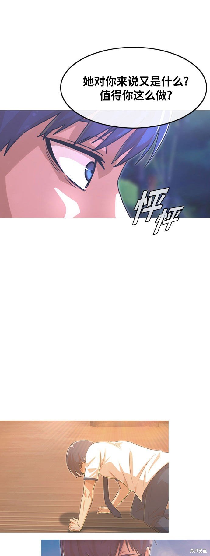 第102话