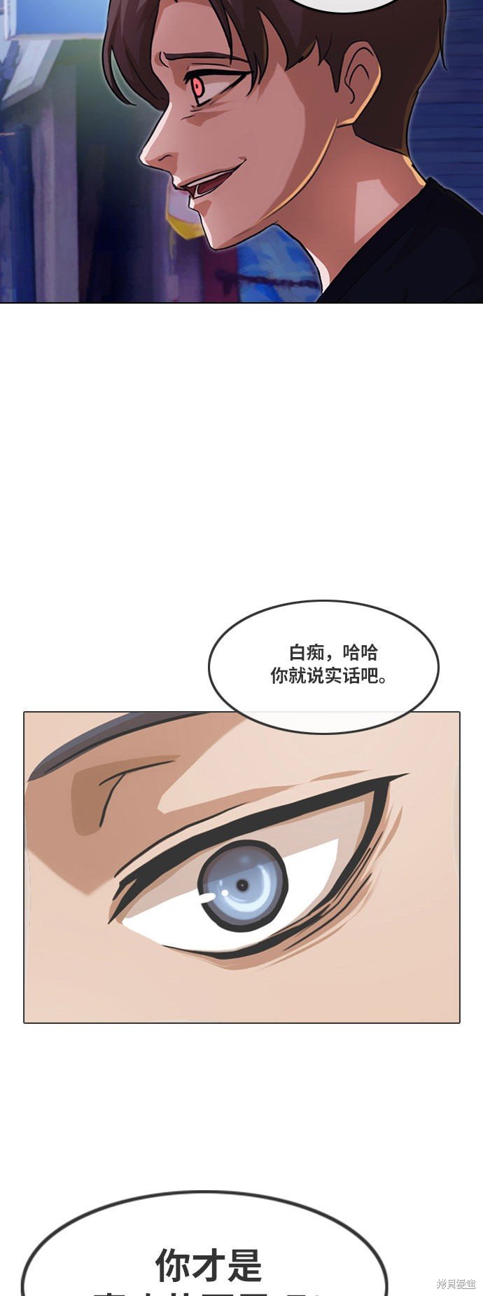 第102话