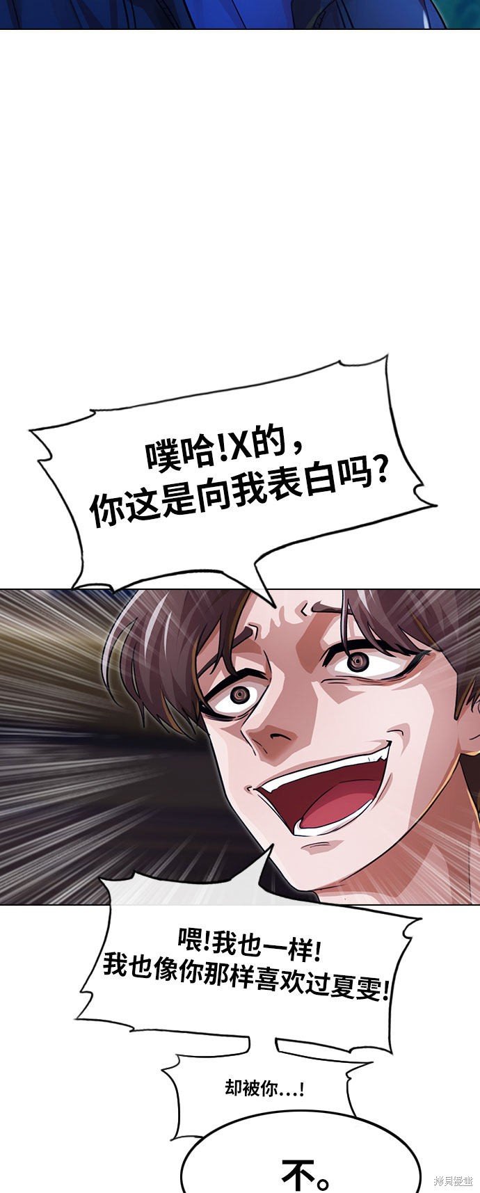 第102话