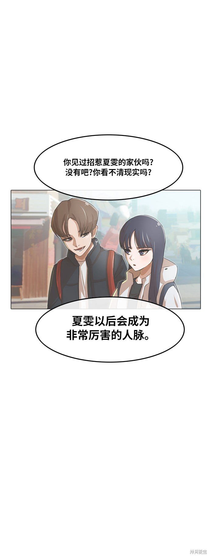 第102话