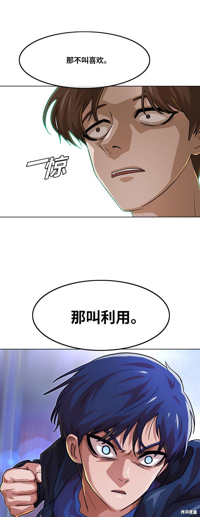 第102话
