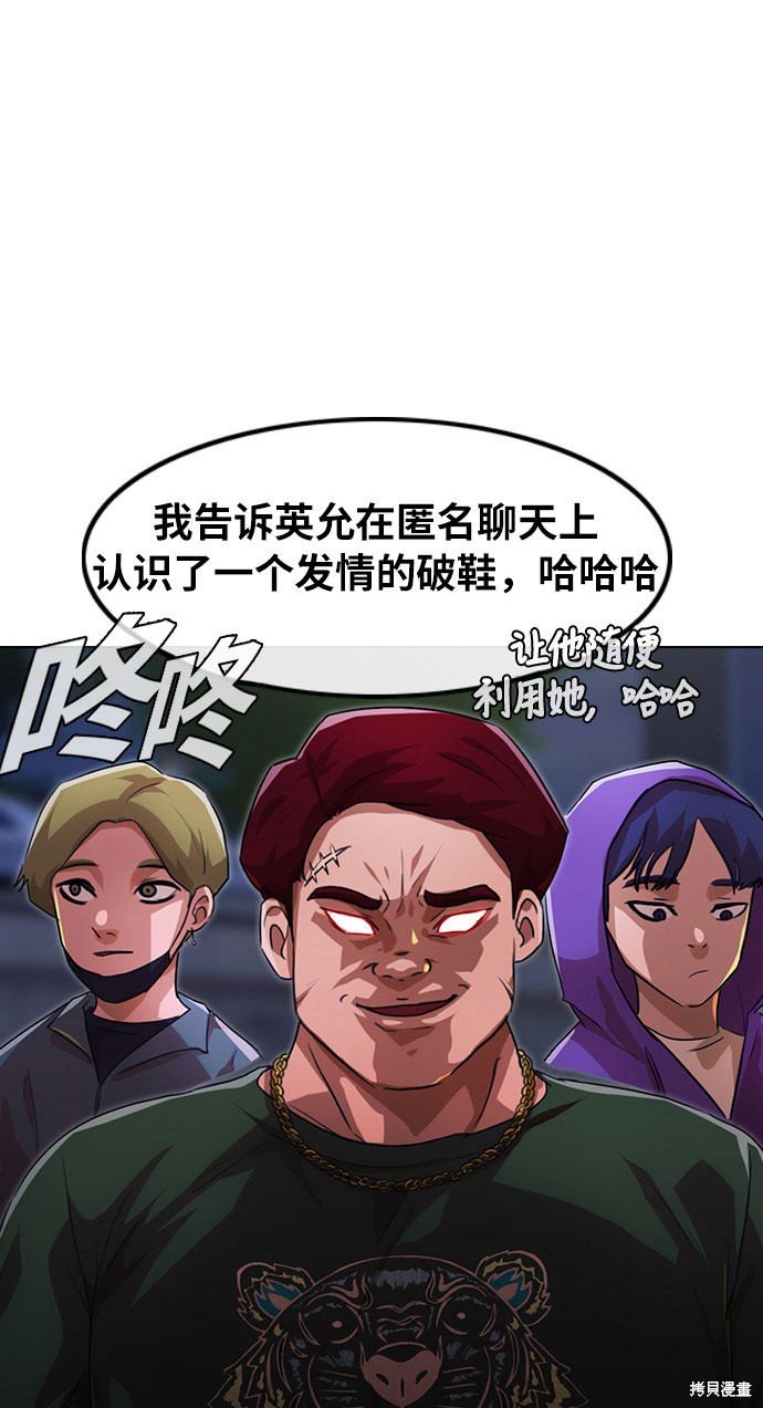 第102话