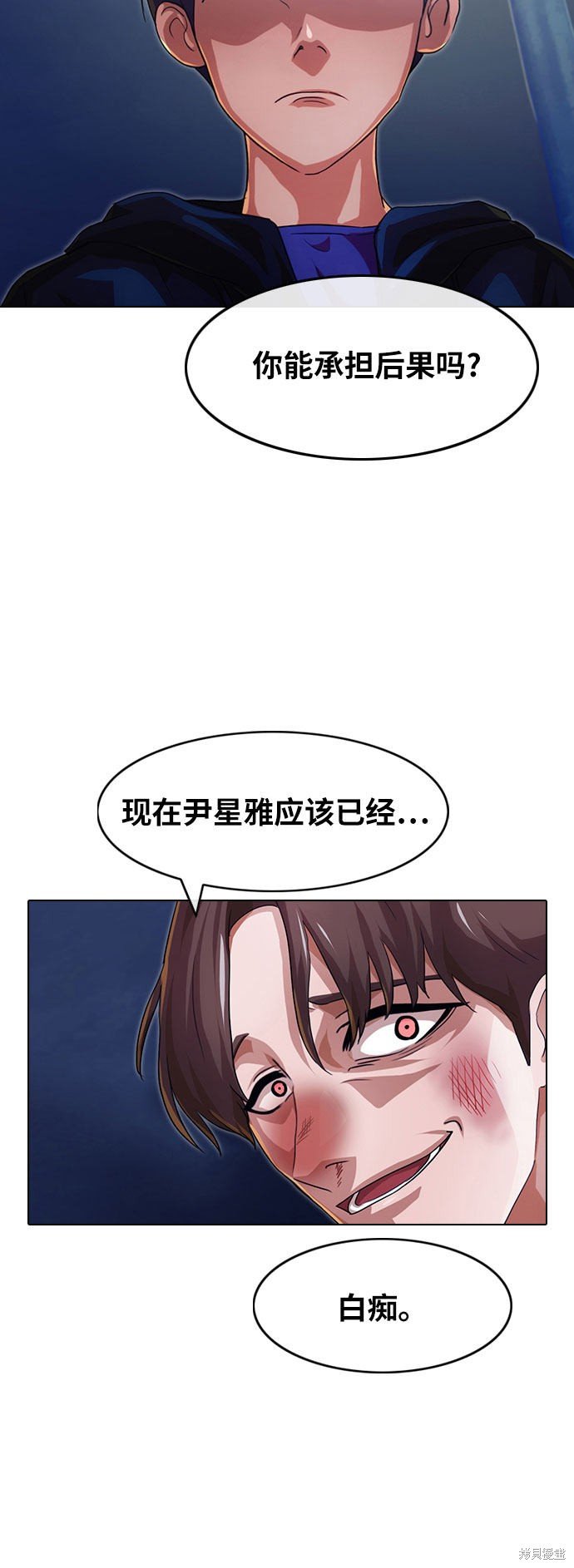 第102话