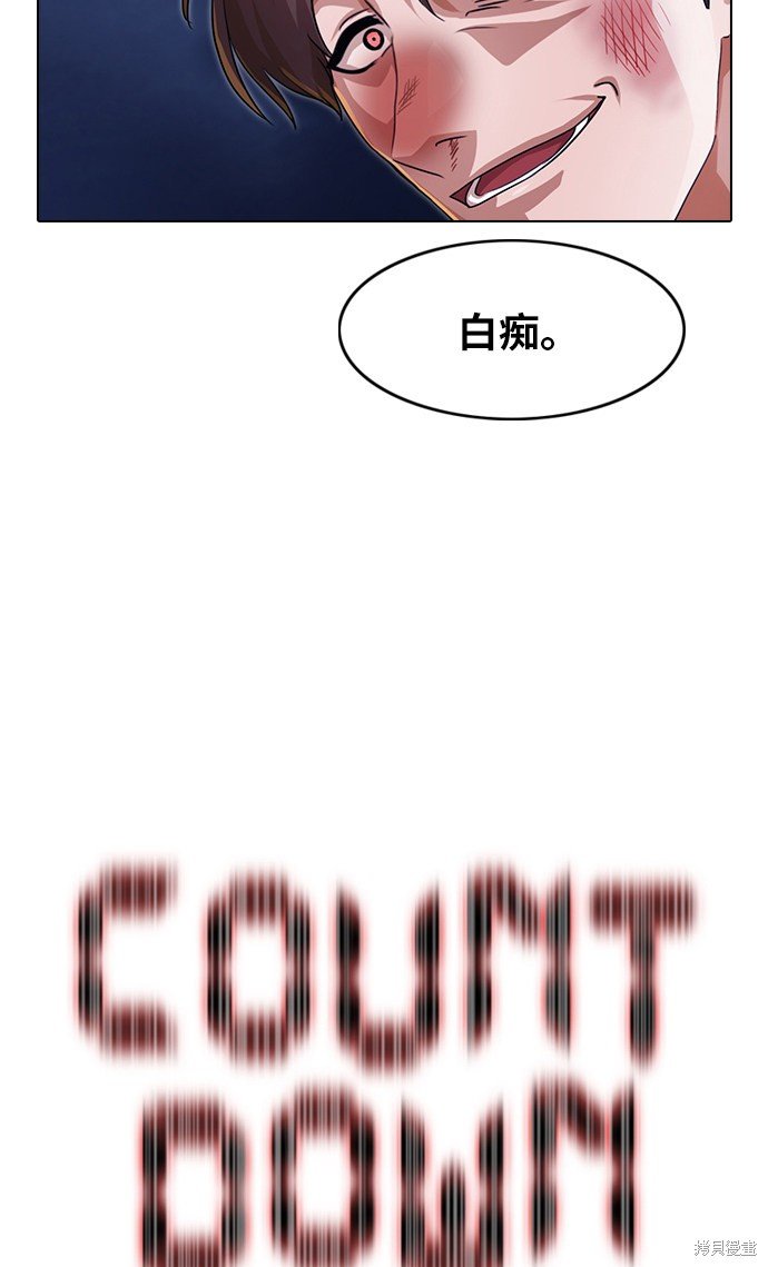 第103话