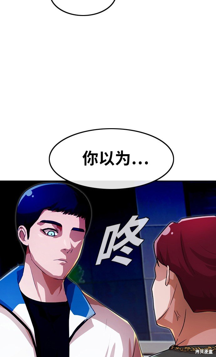 第103话