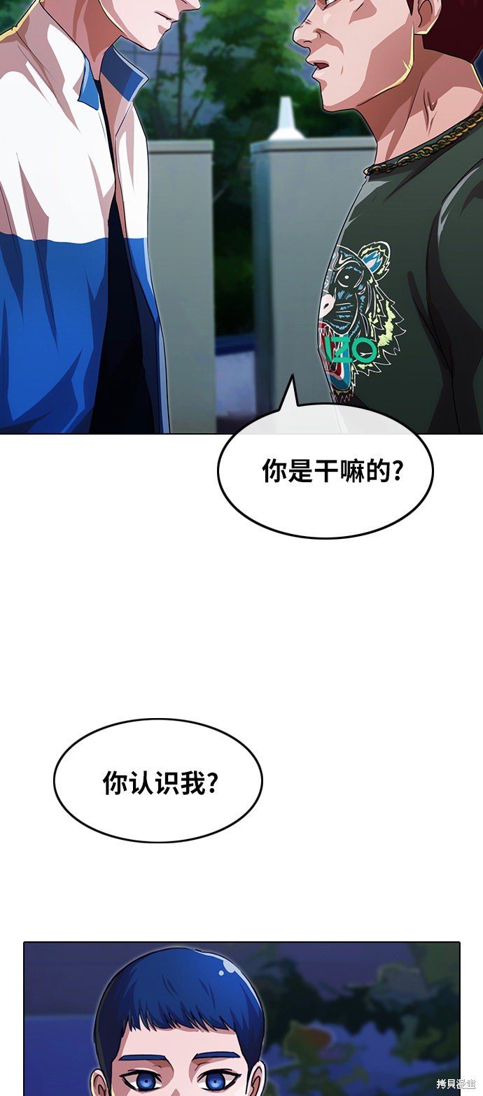 第103话