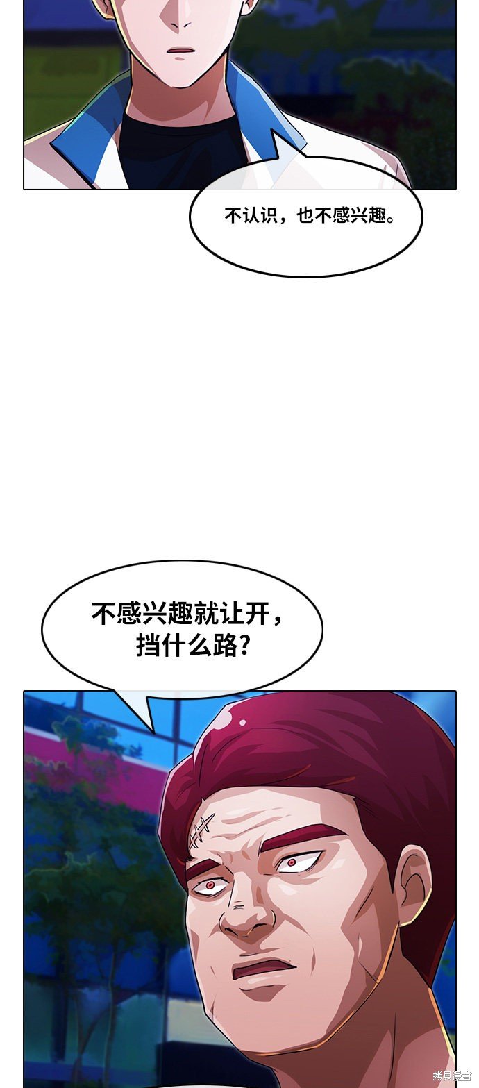 第103话