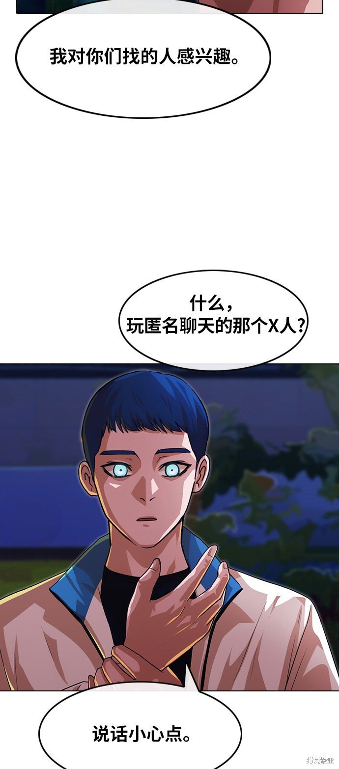 第103话