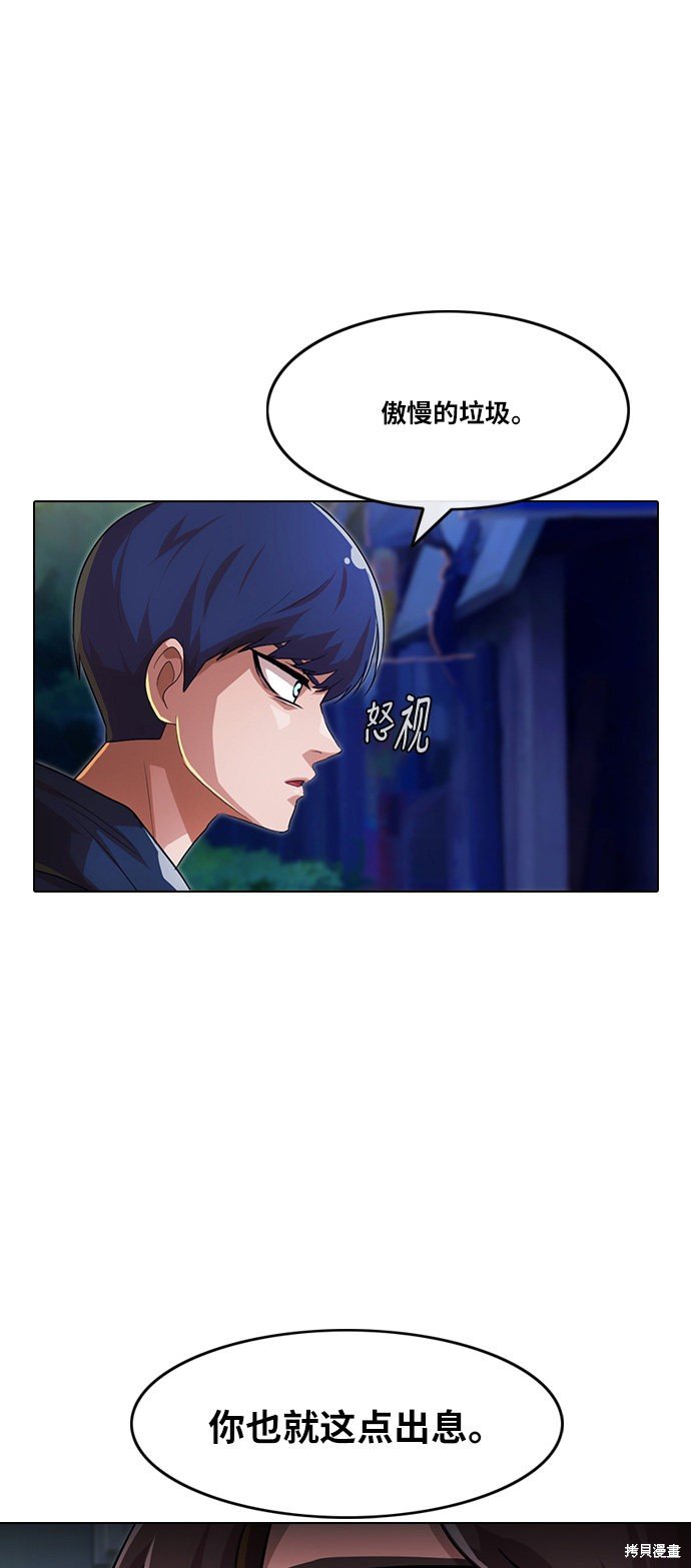 第103话