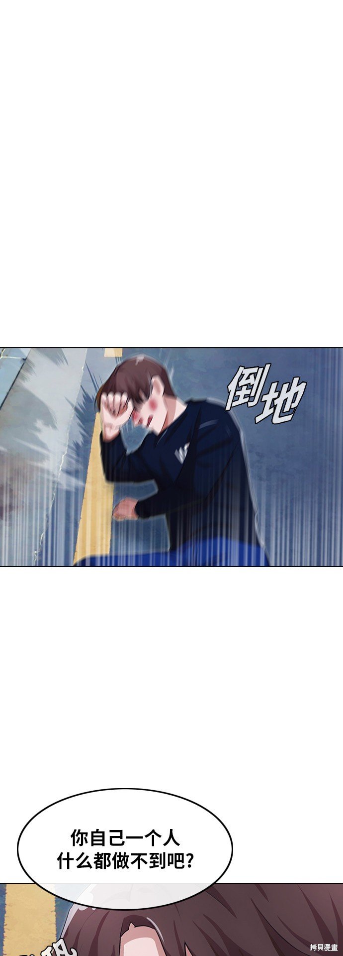 第103话