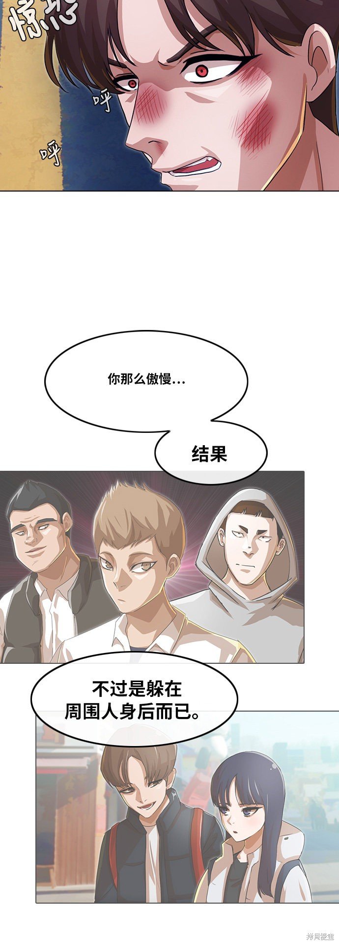 第103话