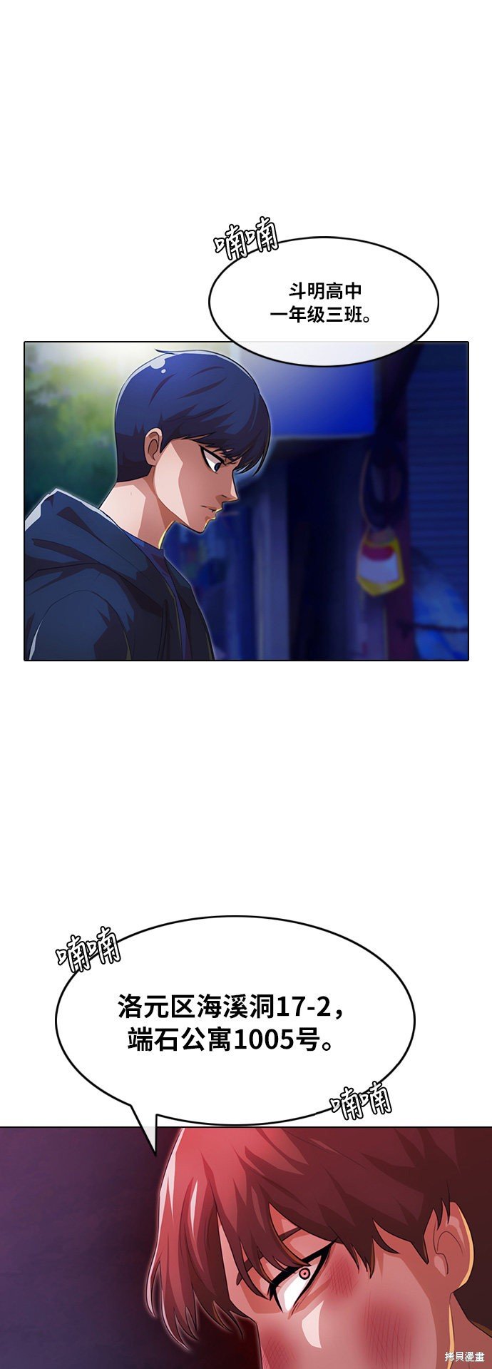 第103话