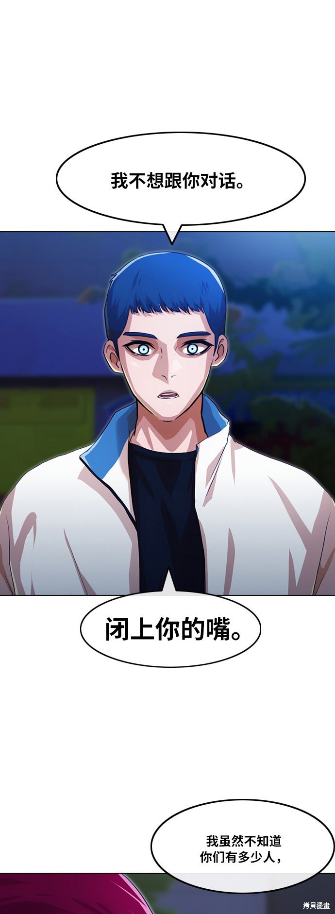 第103话