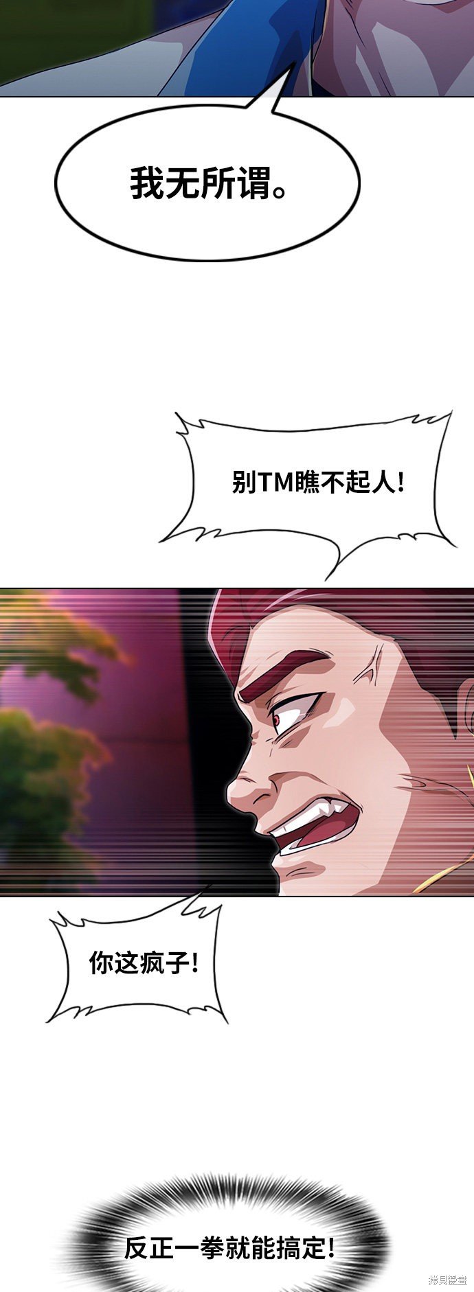 第103话