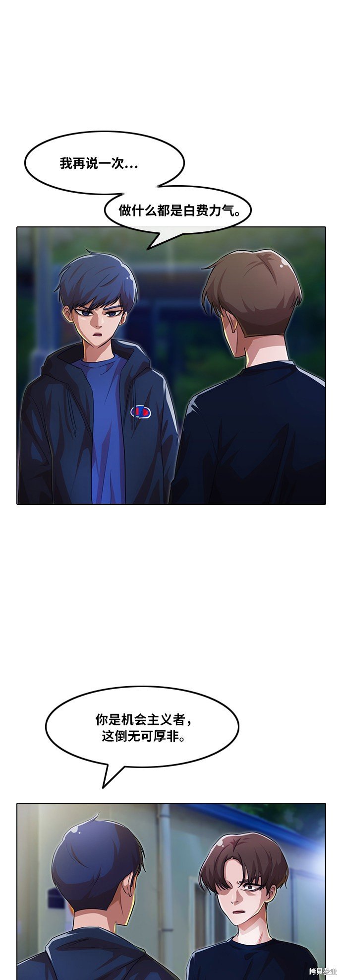 第103话