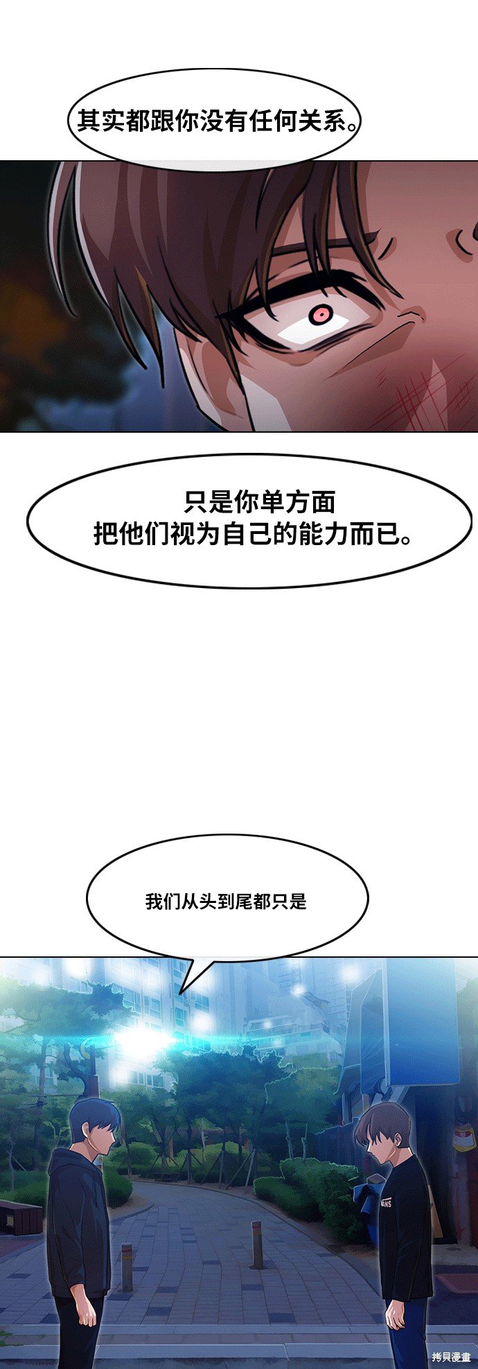 第103话