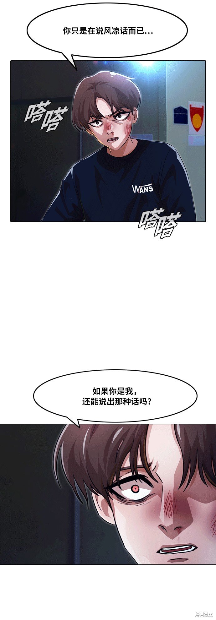 第103话