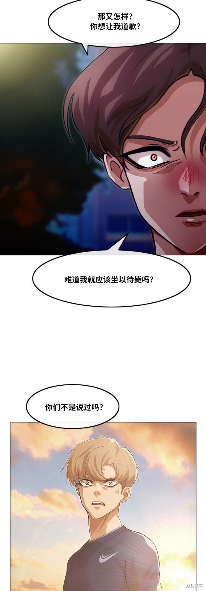 第103话