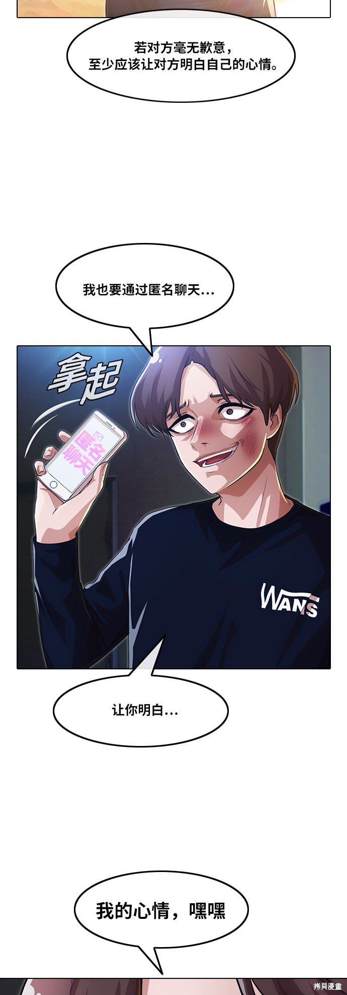 第103话