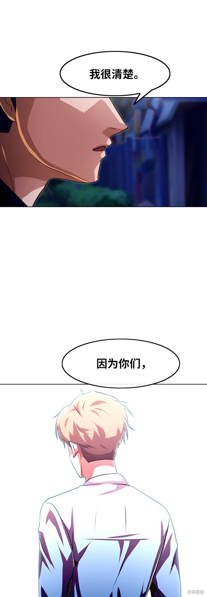第104话