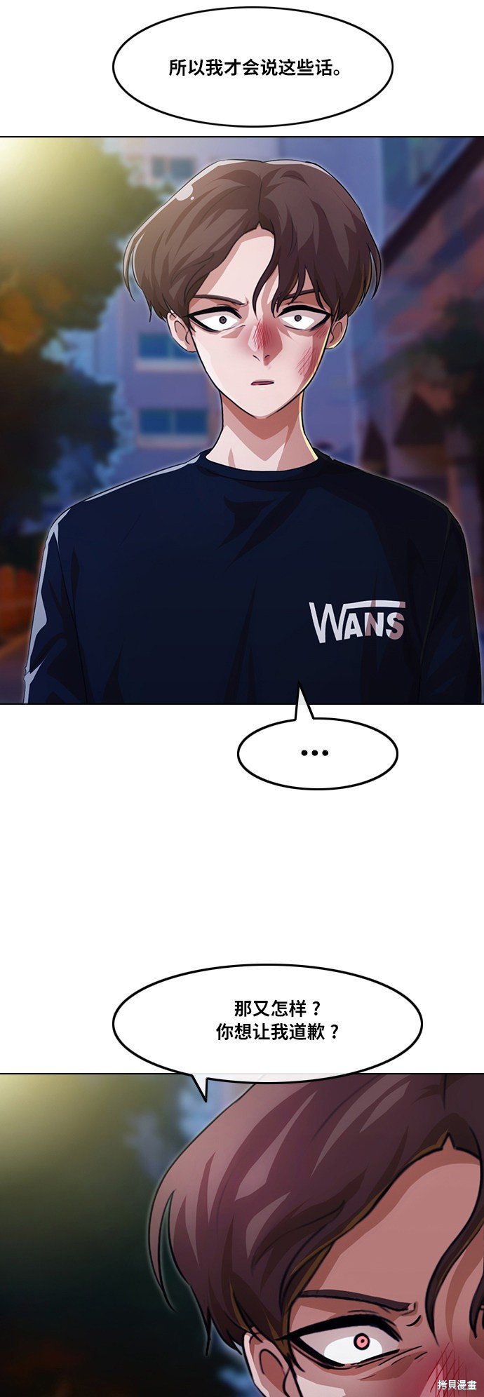 第104话