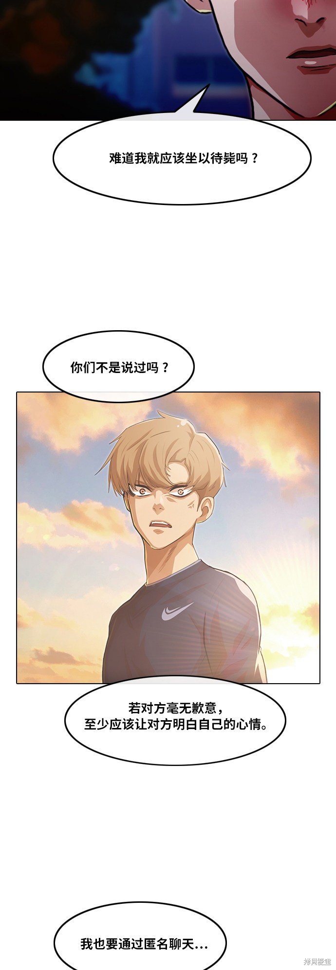 第104话