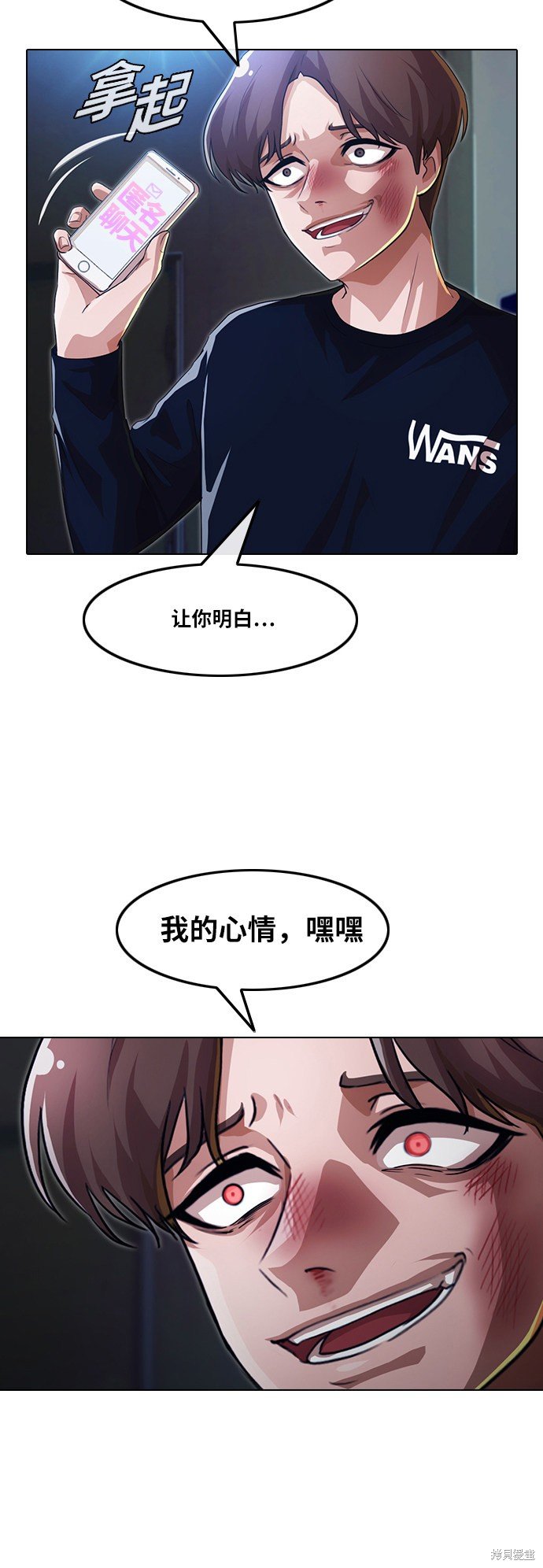 第104话