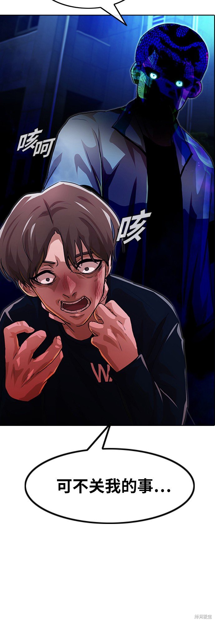 第104话