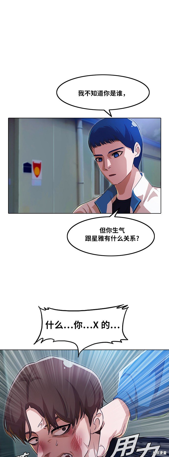 第104话