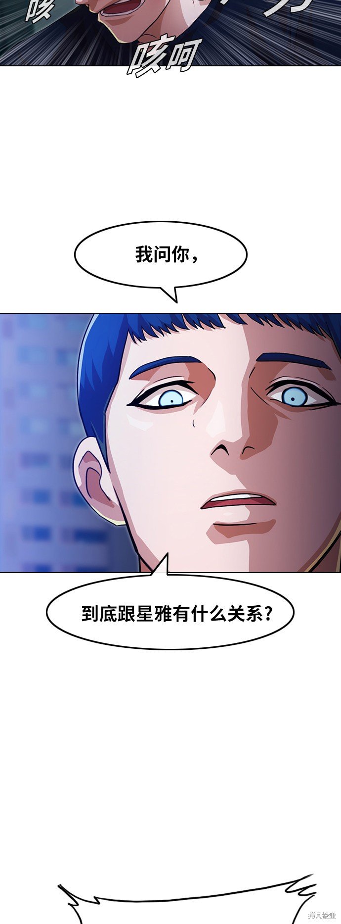 第104话