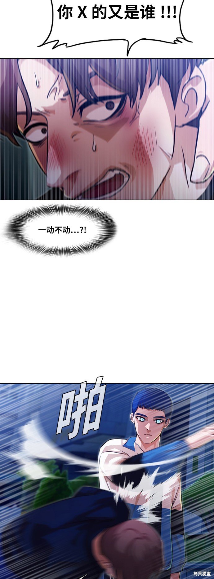 第104话