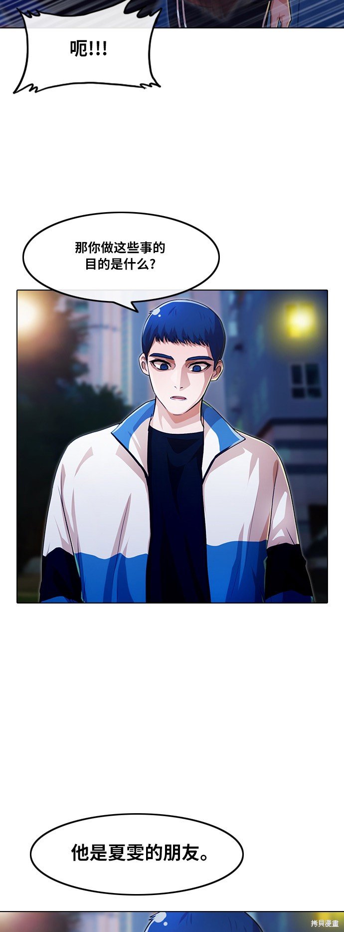 第104话