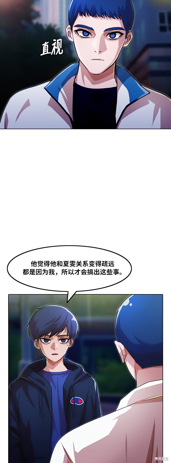 第104话