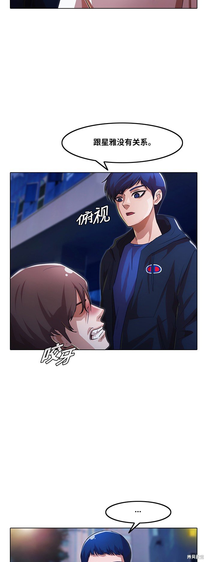 第104话