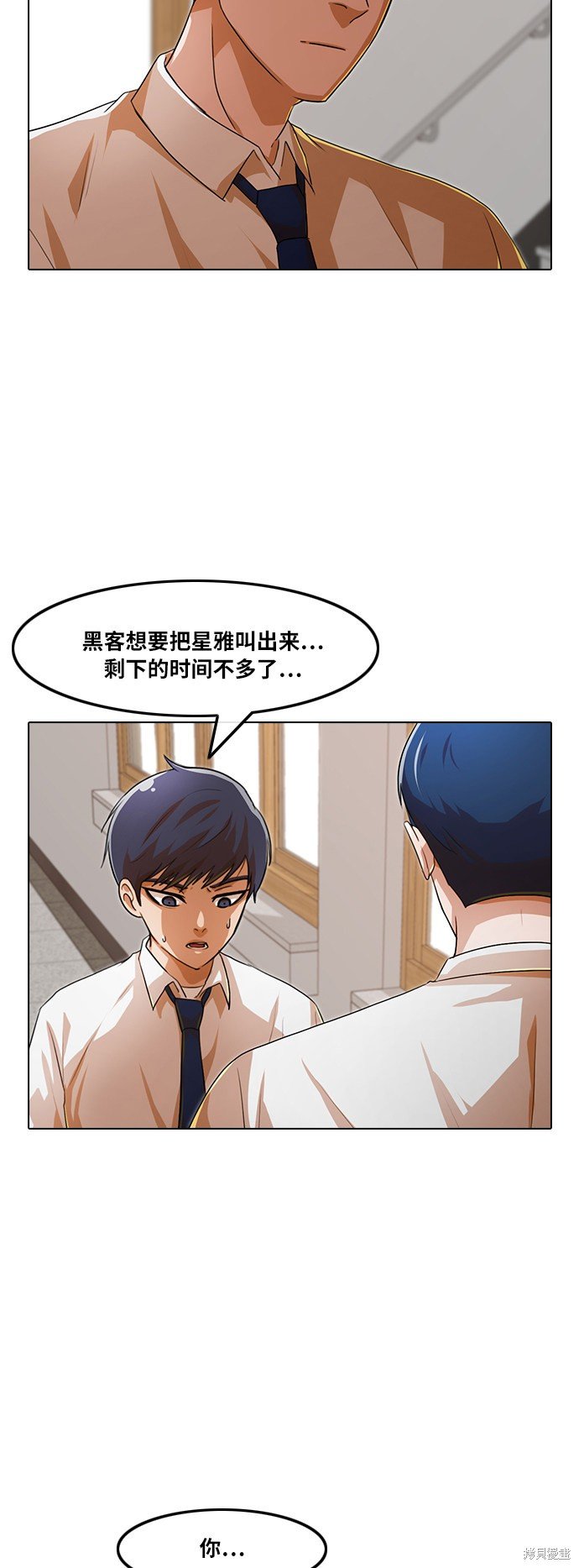 第104话