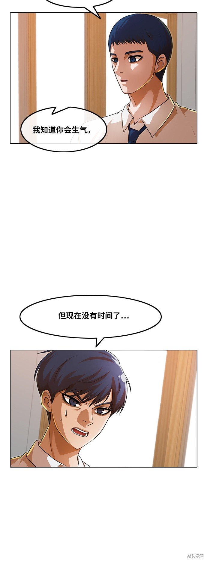 第104话