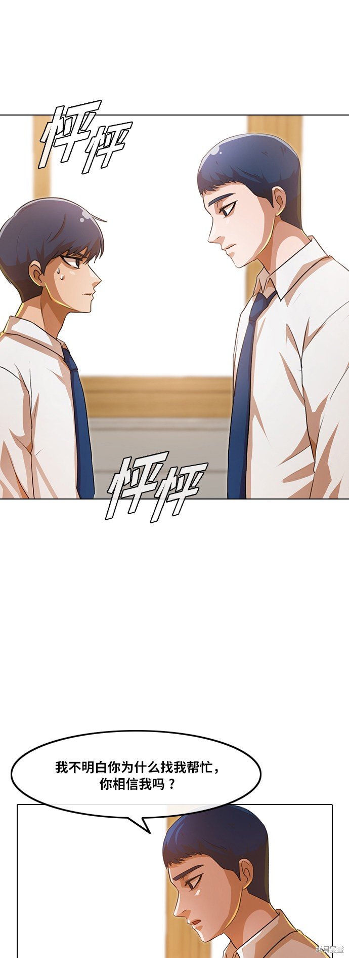第104话