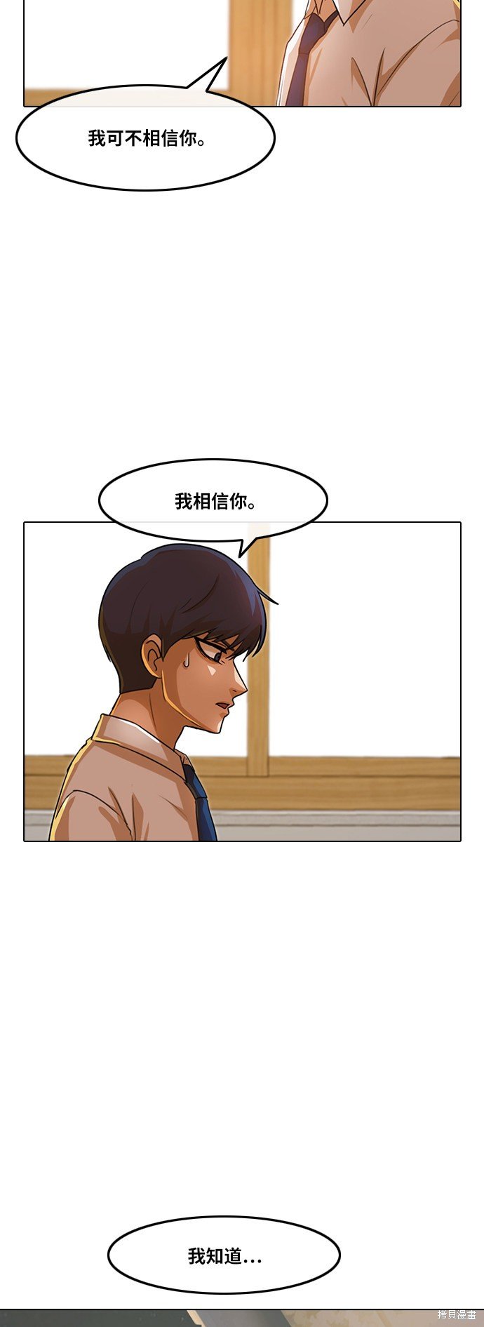 第104话