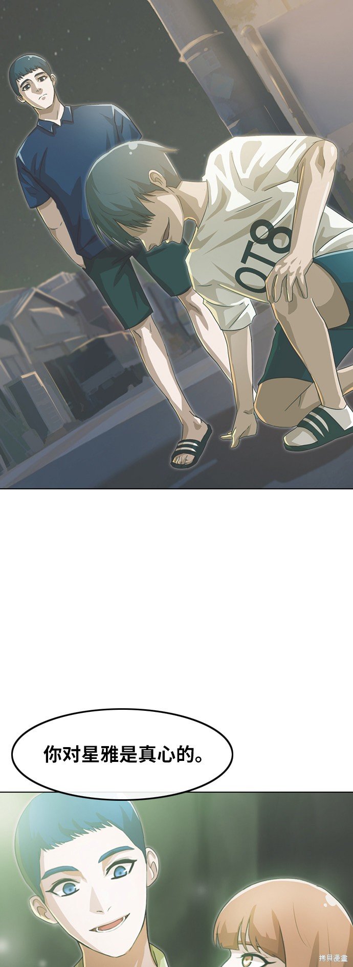 第104话