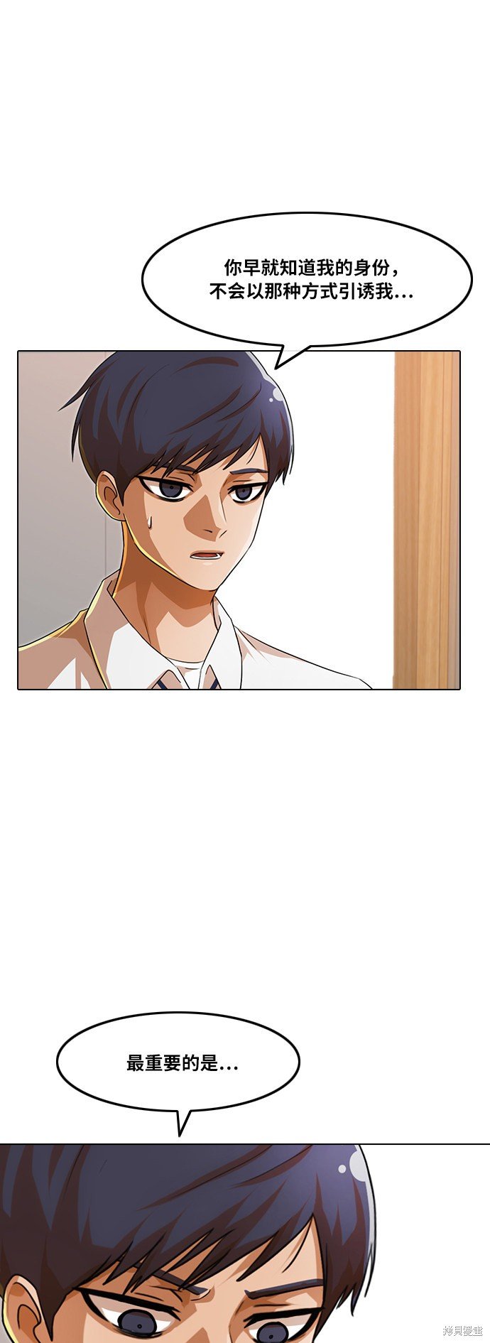 第104话