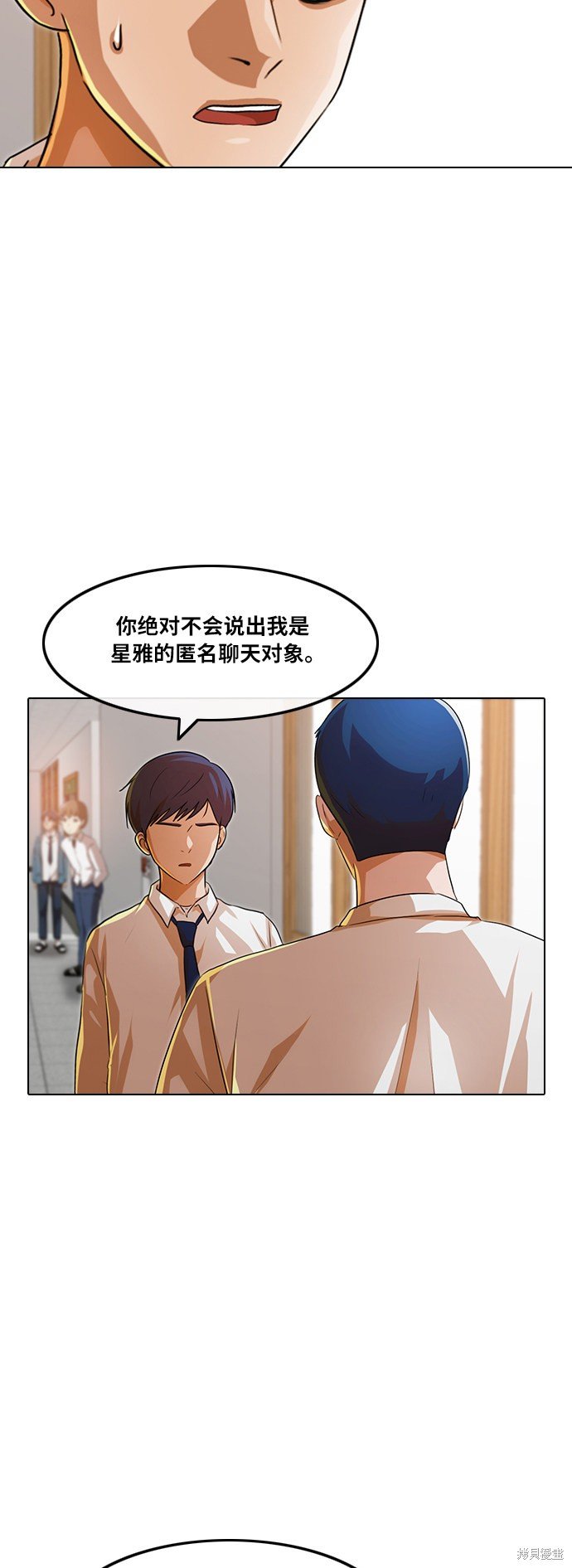 第104话