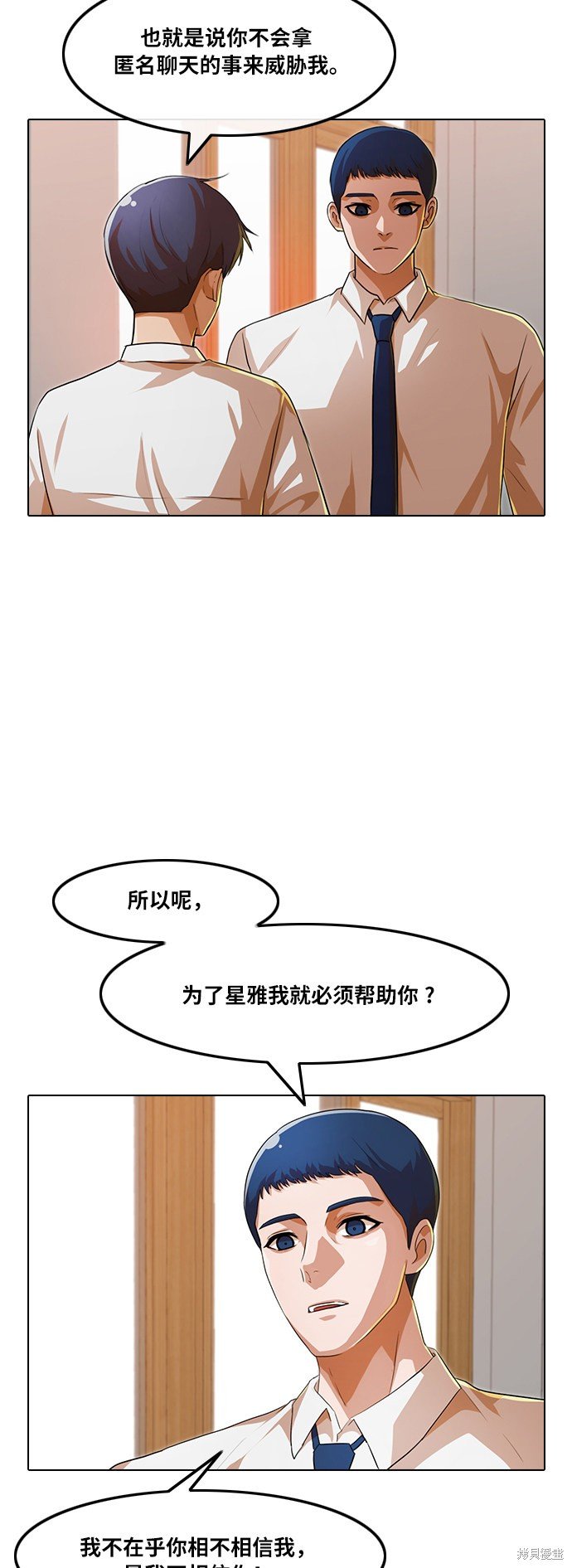 第104话