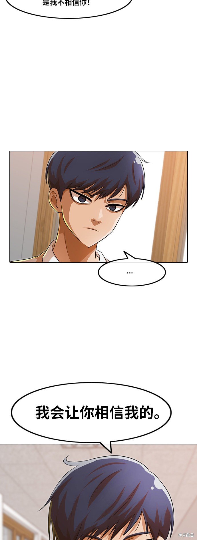 第104话