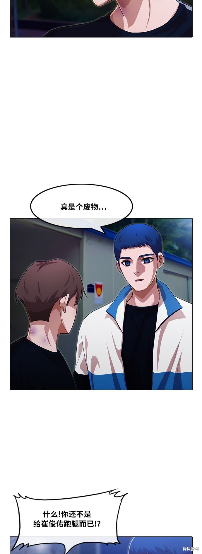 第104话