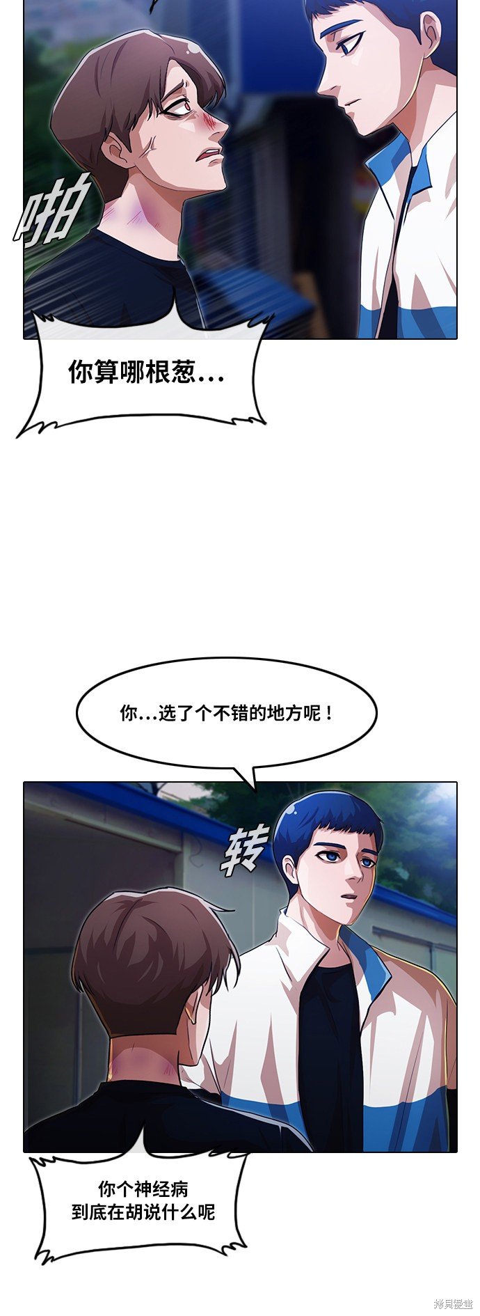 第104话