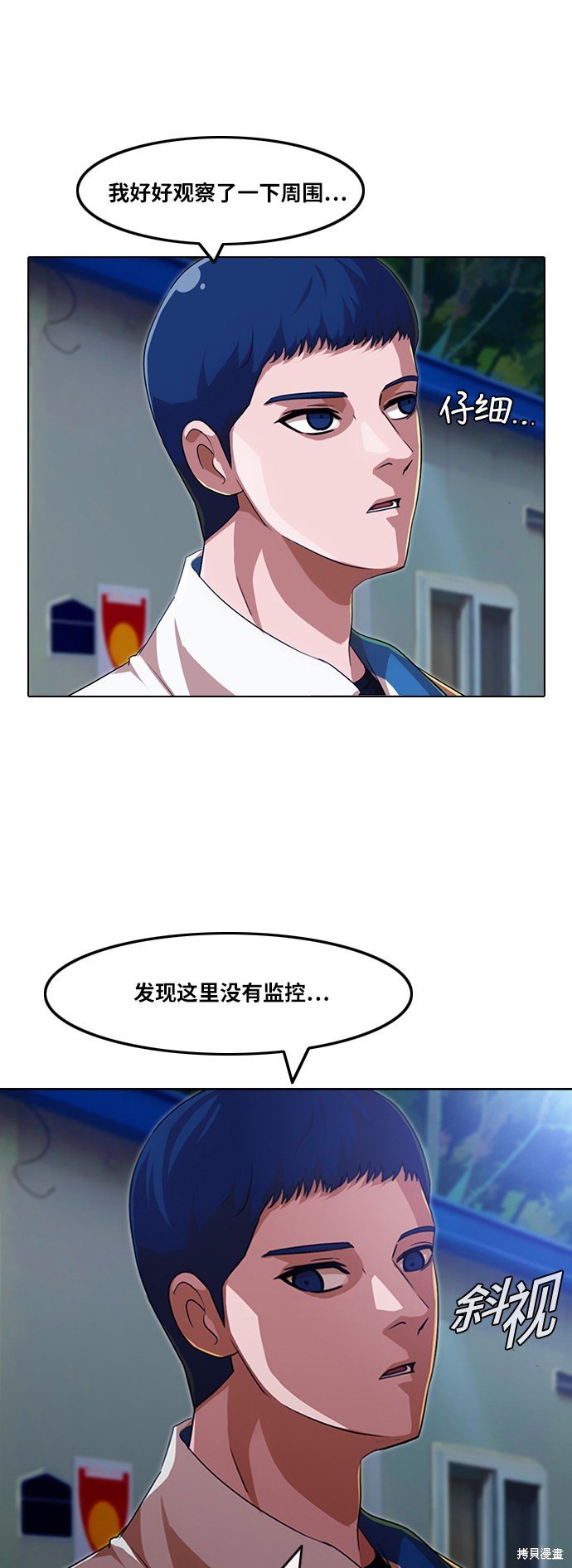 第104话