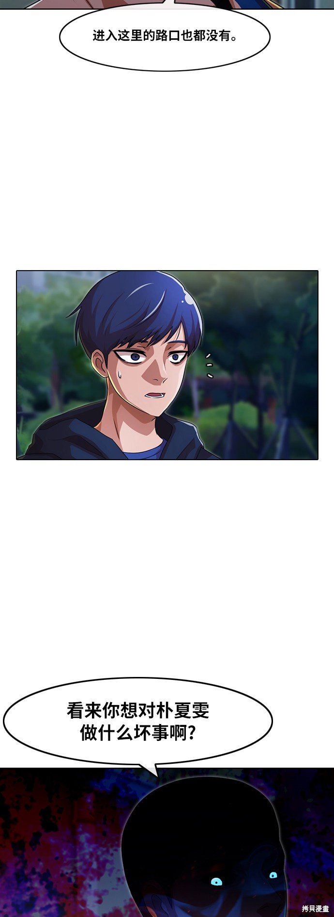 第104话
