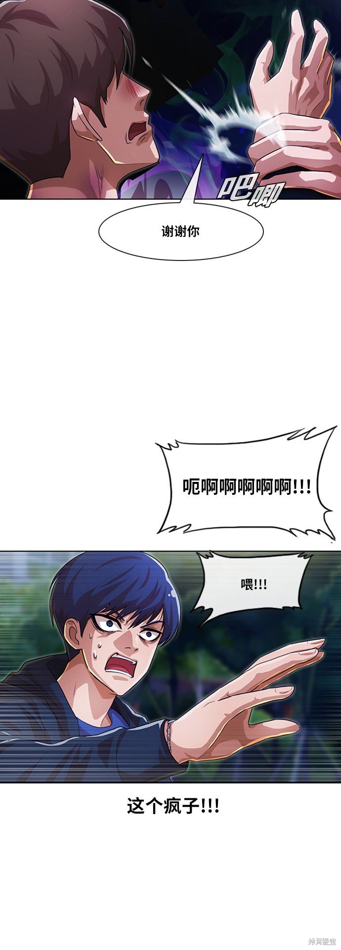 第104话